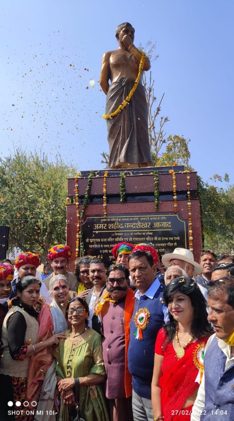 परशुराम कला मंदिर समिति की ओर से स्थापित शहीद चन्द्रशेखर आजाद की प्रतिमा का अनावरण किया