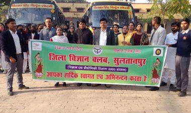 जिला विज्ञान क्लब सुलतानपुर द्वारा 76 सदस्यीय टीम राष्ट्रीय वनस्पति अनुसंधान केन्द्र, साइंस सिटी तथा नक्षत्र शाला के शैक्षणिक भ्रमण हेतु हुई रवाना।