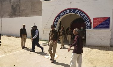 जिलाधिकारी व पुलिस उपमहानिरीक्षक द्वारा जिला कारागार का किया गया आकस्मिक निरीक्षण।