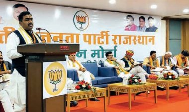 भाजपा किसान मोर्चा राजस्थान की प्रदेश कार्यसमिति की दो दिवसीय बैठक आयोजित हुई