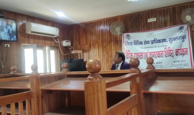 राष्ट्रीय लोक अदालत के सफल आयोजन हेतु बैठक हुई आयोजित।