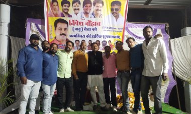 नवनियुक्त भाजपा अनुसूचित जाति जिला उपाध्यक्ष का जन्मदिन बड़ी ही सादगी से मनाया गया।