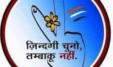 चिकित्सा विभाग ने तम्बाकू मुक्त राजस्थान अभियान के लिए 100 दिन की कार्ययोजना तैयार की जाएगी