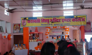 संस्मरण लेखन प्रतियोगिता में सरस्वती शिशु मंदिर इंटर कॉलेज सिरवारा मार्ग की साक्षी शुक्ला तथा विज्ञान रंगोली प्रतियोगिता में वैभवी सिंह ने बाजी मारी।