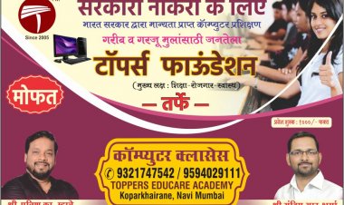 24मार्च 2022 के मुख्य समाचार