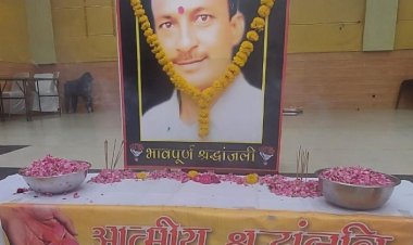 प्रेस क्लब देवास द्वारा श्रद्धांजलि सभा आयोजित