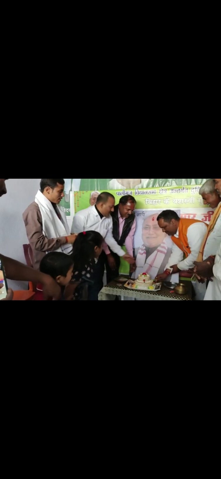 71st birthday of Bihar chief Minister Nitish Kumar's has been celebrated