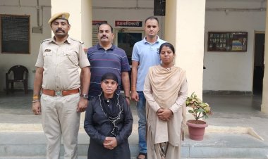 शादी के 7 दिन बाद धोखाधड़ी कर फरार हुई लुटेरी दुल्हन फरारी के 2 साल बाद पुलिस के शिकंजे में आई
