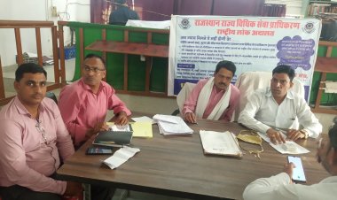सैपऊ में राष्ट्रीय लोकअदालत का आयोजन किया गया