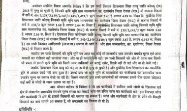 किसानों को बिना बताए व्यापारी ने बेच दी अपनी फसल