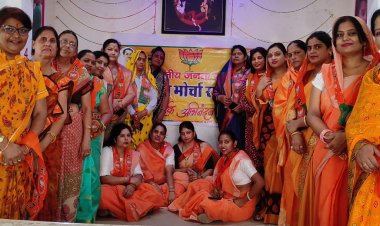 महिला मोर्चा मंडल अध्यक्ष वंदना शर्मा की अध्यक्षता में आयोजन किया