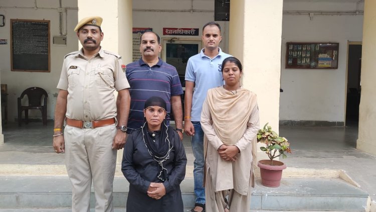 शादी के 7 दिन बाद धोखाधड़ी कर फरार हुई लुटेरी दुल्हन फरारी के 2 साल बाद पुलिस के शिकंजे में आई