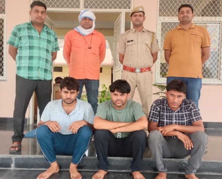 बेरोजगार युवकों को परीक्षा में पास कराने का झांसा देने वाले तीन आरोपियों को गिरफ्तार किया