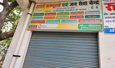 मानक के विपरित चला रहे अधर्व कंप्यूटर्स सहज जन सेवा केंद्र को एसडीएम जयसिंहपुर ने किया सील तथा संचालन करने वाले को भेजा हवालात।