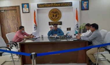 आजादी का अमृत महोत्सव के अन्तर्गत ‘‘ हर घर तिरंगा‘‘ कार्यक्रम को जनपद में सफल बनाने हेतु डीएम की अध्यक्षता में बैठक हुई आयोजित।