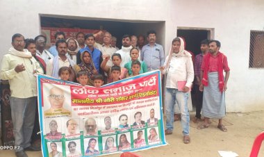 लोक समाज पार्टी द्वारा  निजीकरण व बेरोजगारी के खिलाफ जनजागरण अभियान के तहत मिर्जापुर जिला के अन्तर्गत गांव भटेवरा में नुक्कड़ सभा हुईं।
