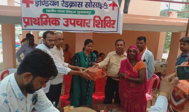इंडियन रेड क्रॉस सोसाइटी उप समिति लम्मुआ सुलतानपुर द्वारा धोपाप मेले में प्राथमिक उपचार शिविर का हुआ आयोजन।
