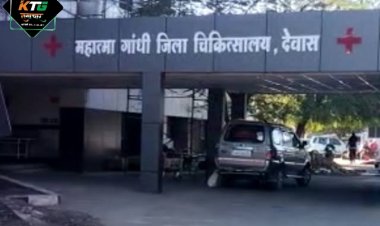 देवास जिला अस्पताल की बड़ी लापरवाही बिजली नहीं होने से डॉक्टर कर रहे मोबाइल की टोर्च जलाकर इलाज
