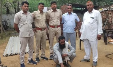 3 हजार रुपये का इनाम घोषित किया अपराधी गिरफ्तार किया