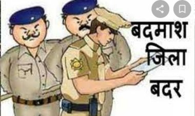 कलेक्टर श्री शुक्ला ने देवास जिले के 10 आरोपियों को किया जिलाबदर
