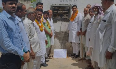जिला प्रमुख बलवीर सिंह छिल्लर ने शिलान्यास कार्यक्रम में मुख्य अतिथि के रूप में भाग लिया