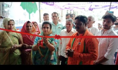 भाजपा के पक्ष में मतदान कर शहर विकास में करें सहयोग।
