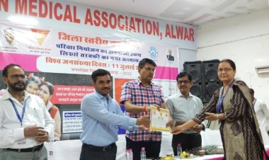 जिला स्तरीय समारोह व परिवार कल्याण प्रदर्शनी एवं मेले का आयोजन किया