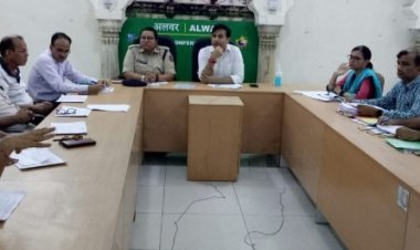 कलक्ट्रेट सभागार में विवाद एवं शिकायत निवारण तंत्र की जिला स्तरीय बैठक आयोजित हुई