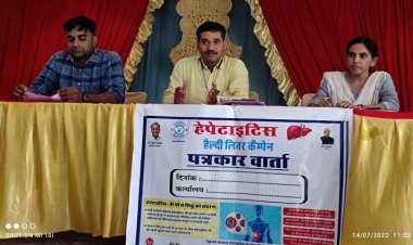 डॉं. ओमप्रकाश मीना की अध्यक्षता में प्रेसवार्ता स्वरूप विलास होटल अलवर में आयोजित की