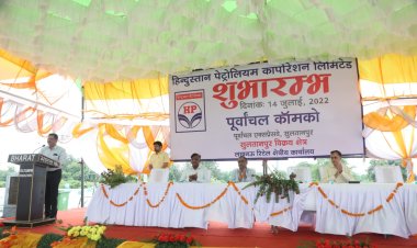 पूर्वांचल एक्सप्रेस वे का पहला पूर्ण रूप से मॉर्डनाइज पेट्रोल पंप का हुआ उद्घाटन।