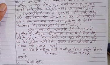 वार्ड से हारने पर सांत्वना देने गए पड़ोसी से की अभद्रता