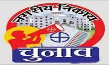 सोनकच्छ में न कांग्रेस न भाजपा निर्दलीय पार्षदों की नगर सरकार