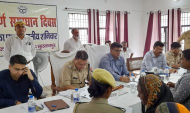 सम्पूर्ण समाधान दिवस में प्राप्त जन शिकायतों/समस्याओं का निस्तारण समयबद्ध ढंग से करें सम्बन्धित अधिकारी-डीएम।