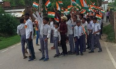 75वे वर्ष पर आजादी का अमृत महोत्सव हर घर तिरंगा हर गांव तिंरगा