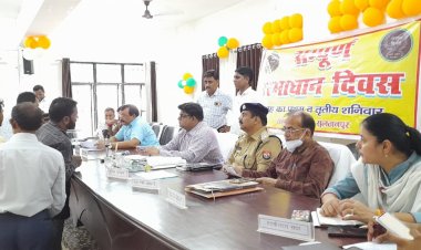 सम्पूर्ण समाधान दिवस में डीएम ने सुनी फरियादियों की समस्याएं ।