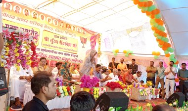 बैराड़: नगर परिषद अध्यक्ष शपथ ग्रहण समारोह सम्पन्न परंतु सफाई कर्मचारियों का जिक्र भी नहीं।