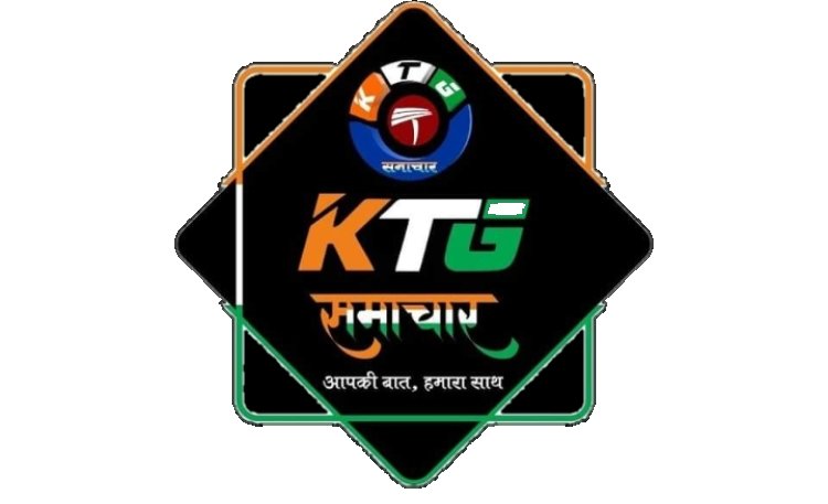 KTG समाचार आपकी बात हमारा साथ मे देखिये 14 अगस्त 2022 के मुख्य समाचार