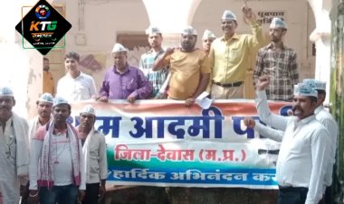 बच्चों के पोषण आहार में 110 करोड़ रुपए घोटाले की निष्पक्ष जांच की मांग को लेकर आप ने दिया राज्यपाल के नाम ज्ञापन