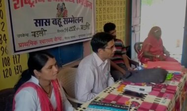 नंगली ओझा में स्वास्थ्य विभाग ने किया सास बहु सम्मेलन का आयोजन