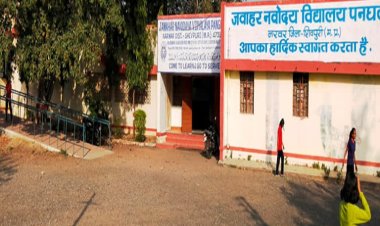 जवाहर नवोदय विद्यालय नरवर में प्रवेश हेतु ऑनलाइन आवेदन की अंतिम तिथि 15 अक्टूबर: रिंकू पंडित KTG समाचार शिवपुरी