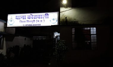 शिवपुरी: जिला बदर के आदेश का उल्लघंन करने वाले अपराधी को शिवपुरी पुलिस ने भेजा जेल।
