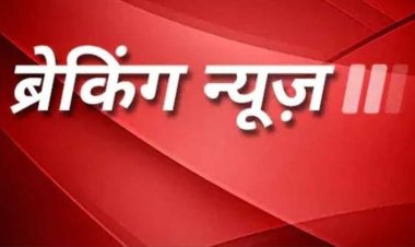 Breaking news