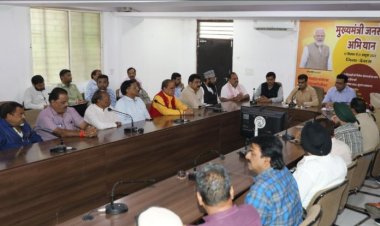 कलेक्टर श्री शुक्ला की अध्यक्षता में शांति समिति की बैठक आयोजित ।