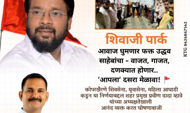 नवी मुंबई कोपर खैराणे  शिवसेना शाखा कोपर खैराणे शहर प्रमुख प्रवीण म्हात्रे यांच्या मार्गदर्शना खाली येथील कार्यकर्त्यानी फटाके व मिठाई वाटून साजरा केला त्या प्रसंगी