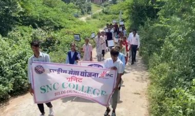 शिवनारायण चौबीसा महाविद्यालय, बिलड़ी, डूंगरपुर में निदेशक प्रशांत चौबीसा के निर्देशन में राष्ट्रीय सेवा योजना का 53 वां स्थापना दिवस मनाया गया