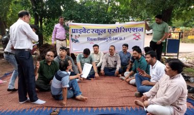 शिवपुरी: प्राइवेट स्कूल एसोसिएशन ने अपनी मांगों को लेकर किया धरना प्रदर्शन।