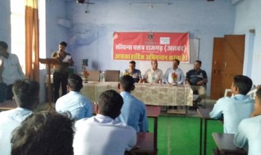 कैंसर जागरूकता सेमिनार का आयोजन संकल्प आईटीआई राजगढ़ में किया