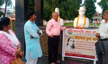 मातृभूमि सेवा संस्था द्वारा क्रांतिकारी दुर्गा भाभी की मनायी गयी जयंती ।