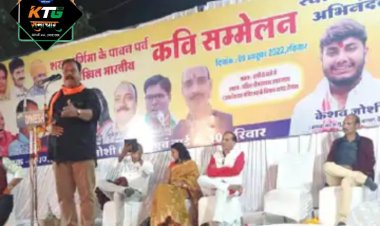 देवास मे हुआ कवि सम्मेलन:कुमार संभव ने कहा मैथिली के प्रिये, करुणा निधान है। राम मेरे भारत का संविधान हैं