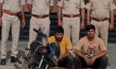 ढाई लाख रुपए की लूट की वारदात को अंजाम देने वाले दो आरोपियों को गिरफ्तार किया